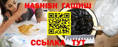 трава Первоуральск