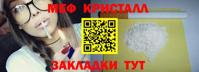 spice Пенза