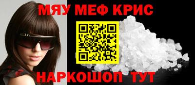 прущие грибы Партизанск