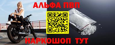 spice Пенза