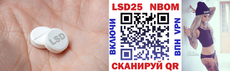 Лсд 25 экстази ecstasy  где продают   гидра как зайти  Ржев 