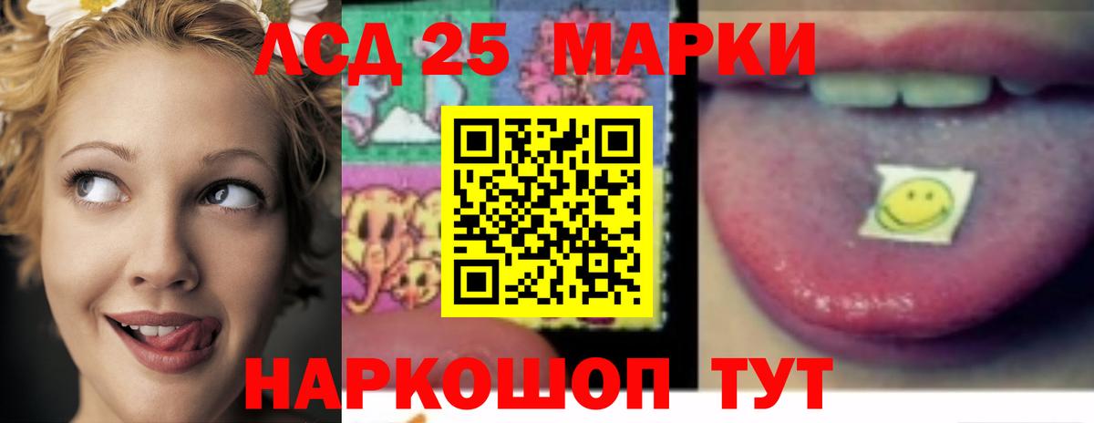 Лсд 25 экстази кислота  Вход с VPN  LSD-25 экстази ecstasy  Ржев 