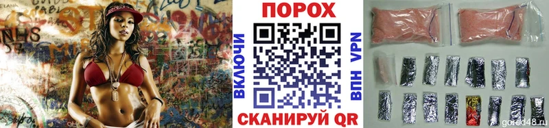 МЕТАМФЕТАМИН Methamphetamine  купить наркотик  MEGA ССЫЛКА  дарк нет Telegram  Ржев 