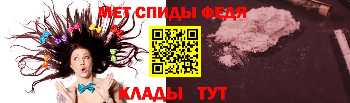 Ржев  Метамфетамин Декстрометамфетамин 99.9%  Вход с VPN  Метамфетамин Декстрометамфетамин 99.9% 