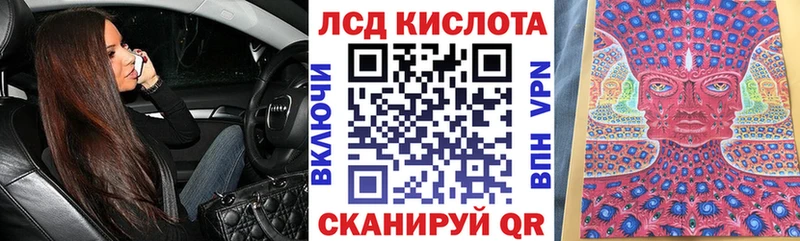 Марки 25I-NBOMe 1,8мг Ржев