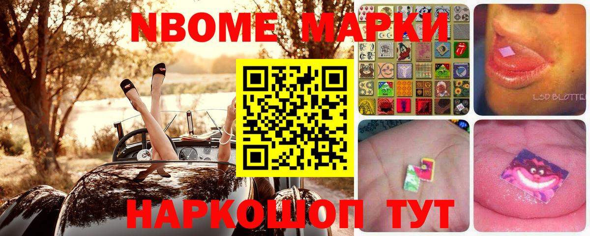 Наркотические марки 1,5мг  Вход с VPN  Наркотические марки  Ржев  Наркотические марки 1,5мг 