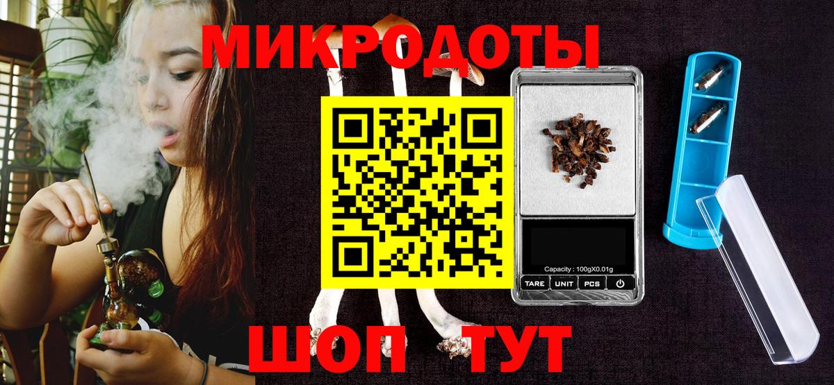 Галлюциногенные грибы ЛСД  Вход с VPN  Ржев 