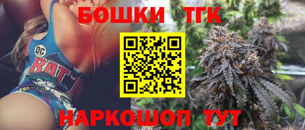 Бошки Шишки тримм Ржев
