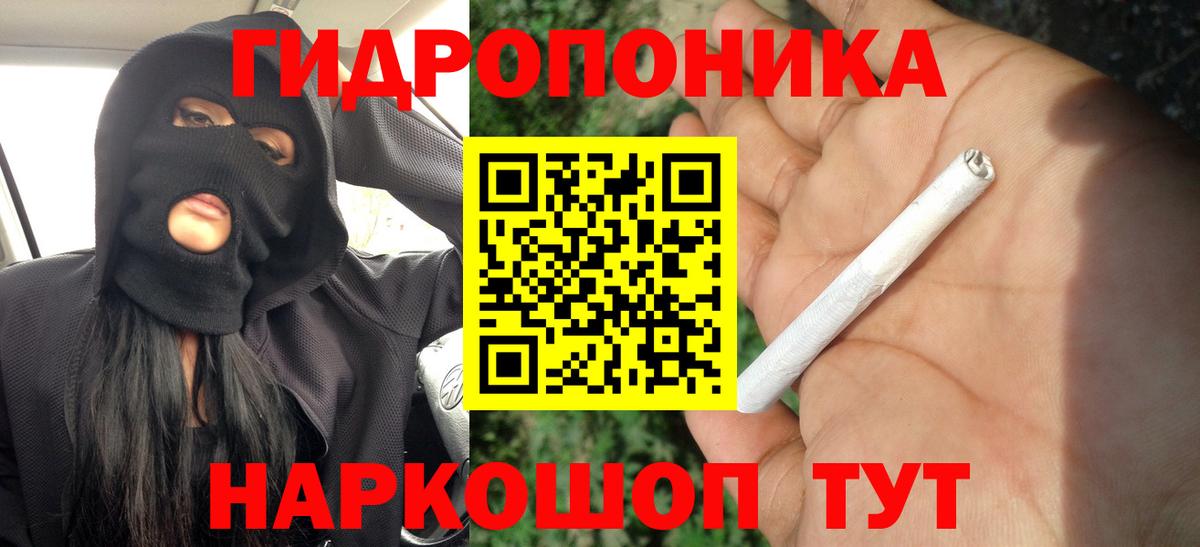 Бошки марихуана марихуана  Канабис MAZAR  Вход с VPN  Марихуана VHQ  Ржев 